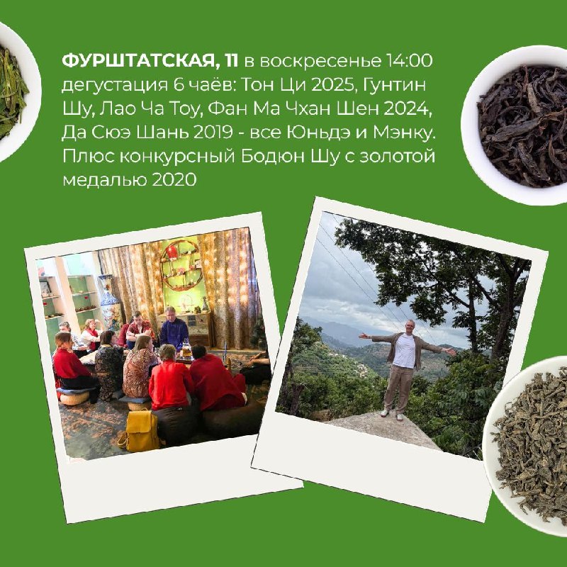 Мероприятия в «Белой Обезьяне» на выходные 5 — 7 июня — фото 5