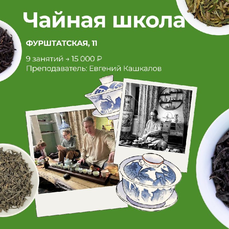 Мероприятия в «Белой Обезьяне» на выходные 5 — 7 июня — фото 6