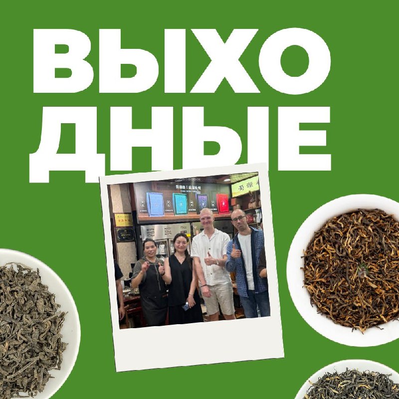Мероприятия в «Белой Обезьяне» на выходные 12 — 14 июня — фото 1
