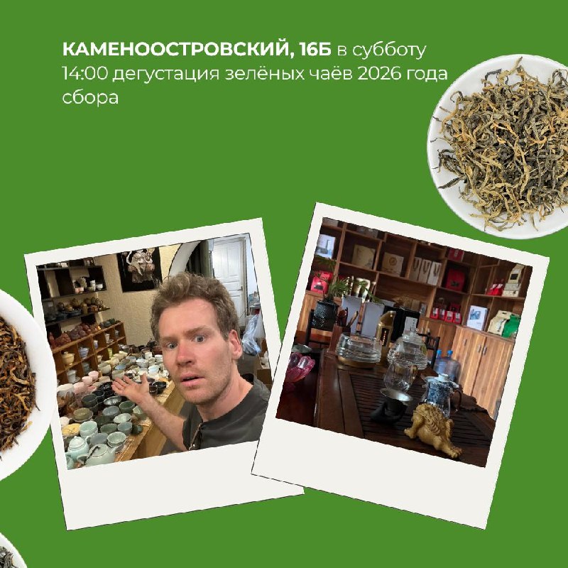 Мероприятия в «Белой Обезьяне» на выходные 12 — 14 июня — фото 2