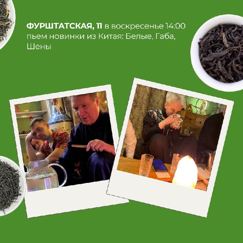 Мероприятия в «Белой Обезьяне» на выходные 12 — 14 июня — фото 5