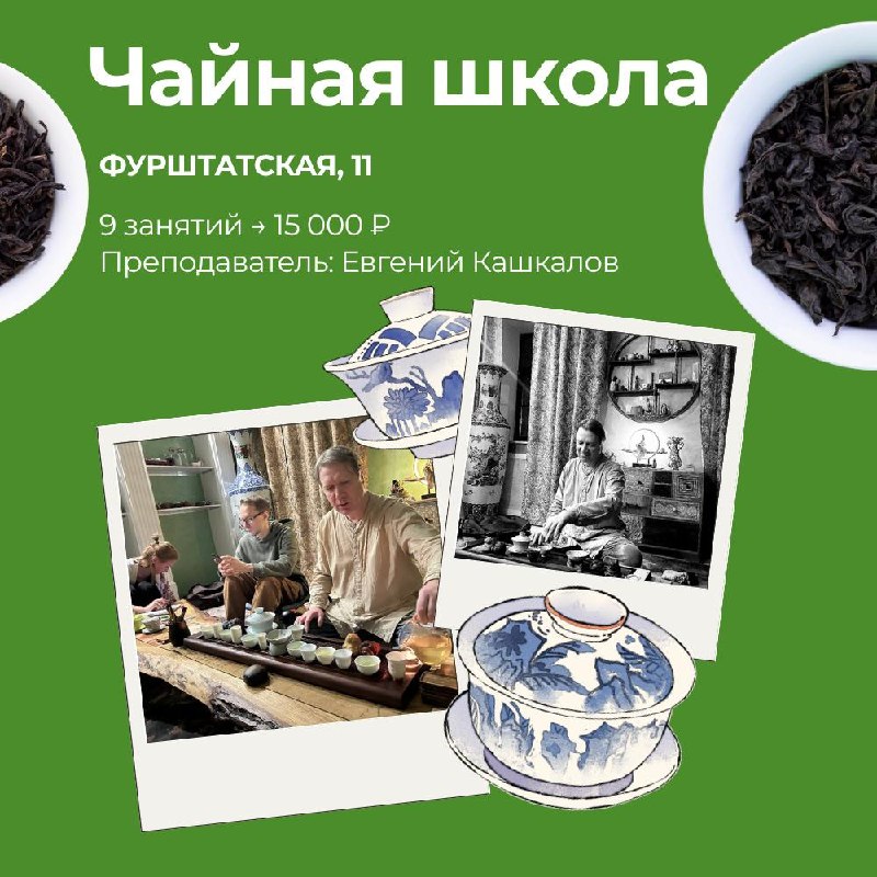 Мероприятия в «Белой Обезьяне» на выходные 12 — 14 июня — фото 6