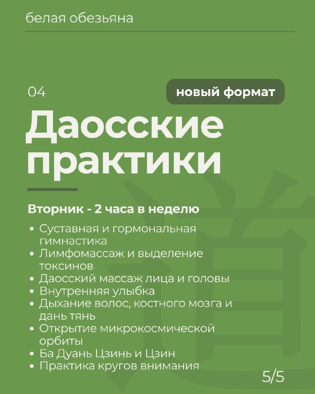 Открываем набор сразу на несколько чайных школ 🍵 — фото 5