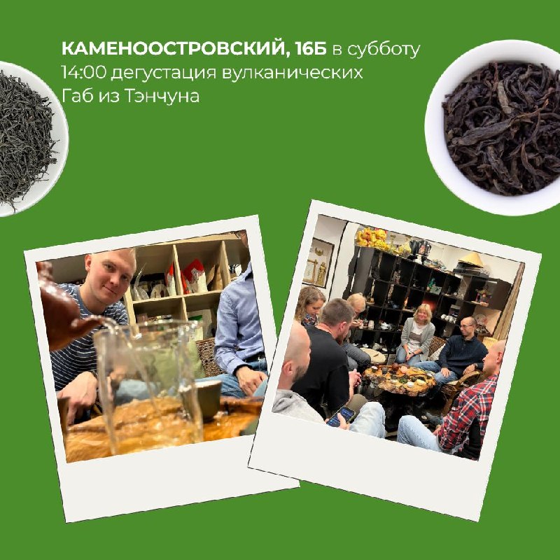 Мероприятия в «Белой Обезьяне» на выходные 19 — 21 июня — фото 2
