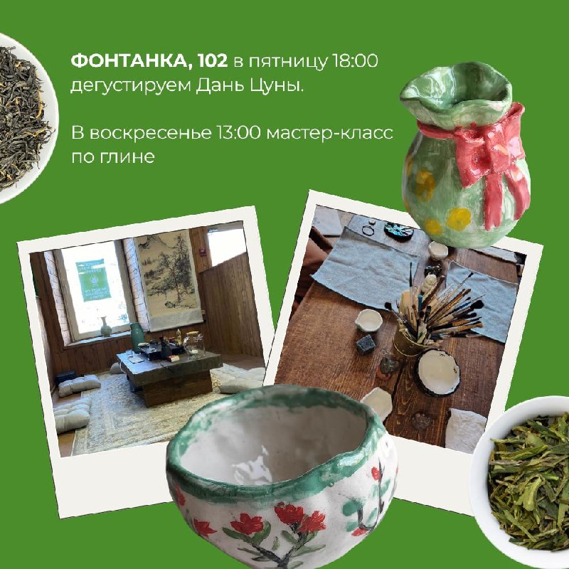 Мероприятия в «Белой Обезьяне» на выходные 19 — 21 июня — фото 4