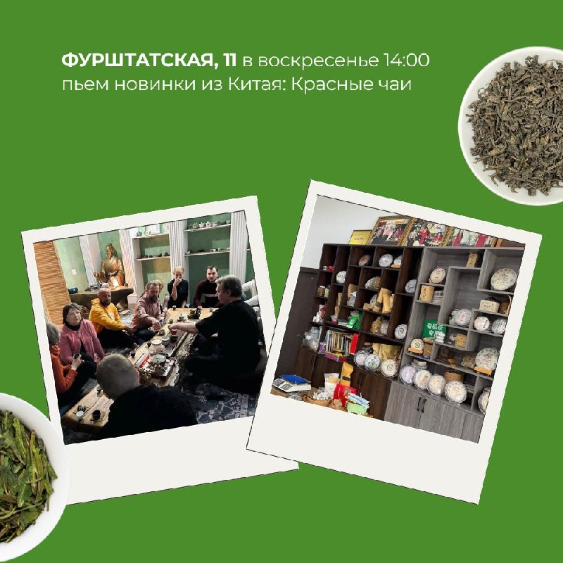 Мероприятия в «Белой Обезьяне» на выходные 19 — 21 июня — фото 5