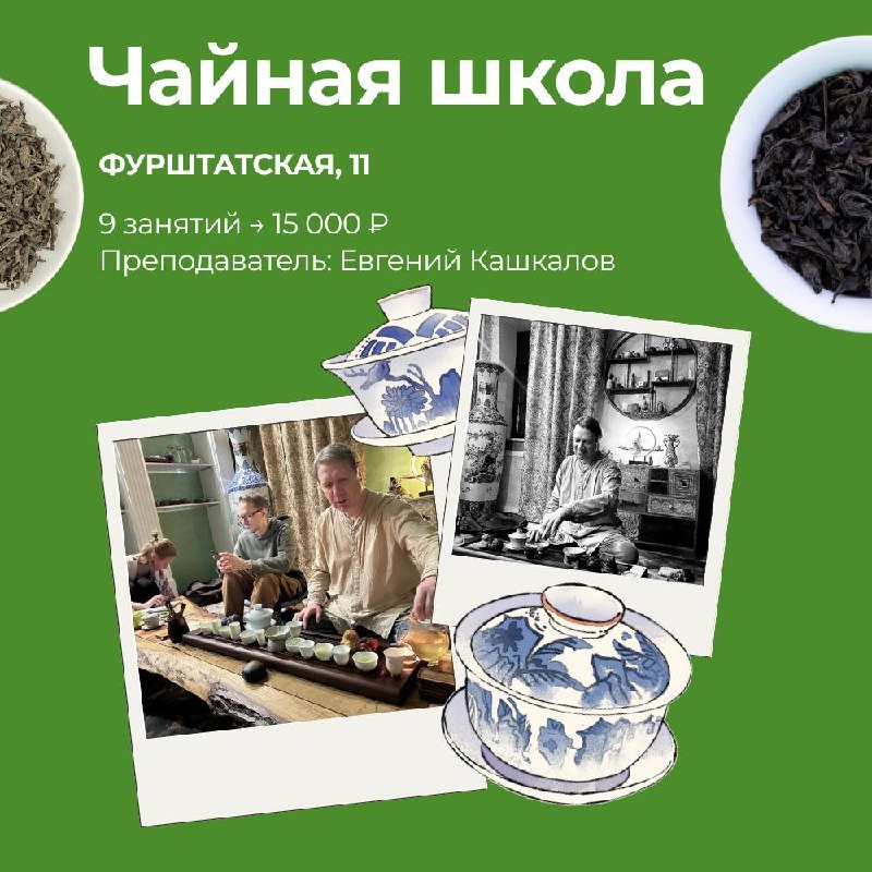 Мероприятия в «Белой Обезьяне» на выходные 19 — 21 июня — фото 6