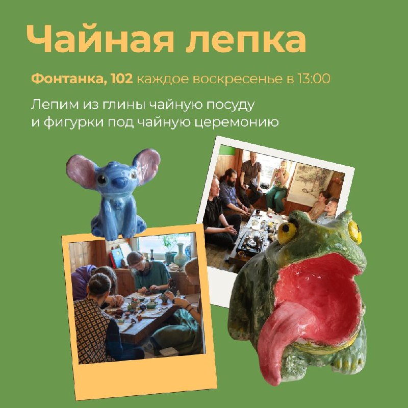 Июльские события Белой Золотой обезьяны — фото 7