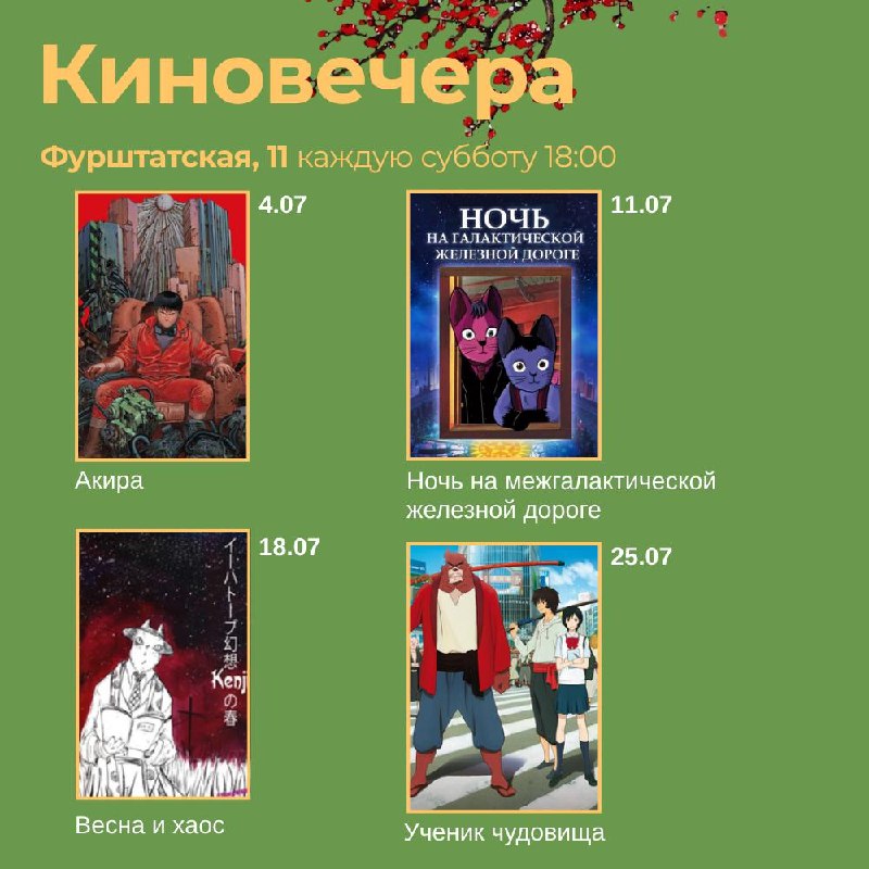 Июльские события Белой Золотой обезьяны — фото 9