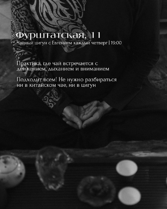 Октябрь в наших чайных — это тёплые вечера, любимые фильмы и много интересного чая 🍂 — фото 5