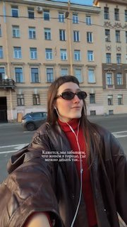 Идеальным спутником прогулки будет трек в наушниках All I Need – Radiohead, любимый парк, мы… — видео 1