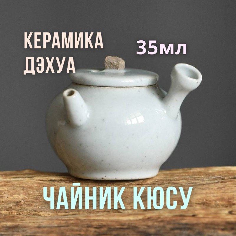 К нам едет ОГРОМНАЯ февральская поставка 🇨🇳 📦📦📦 — фото 8
