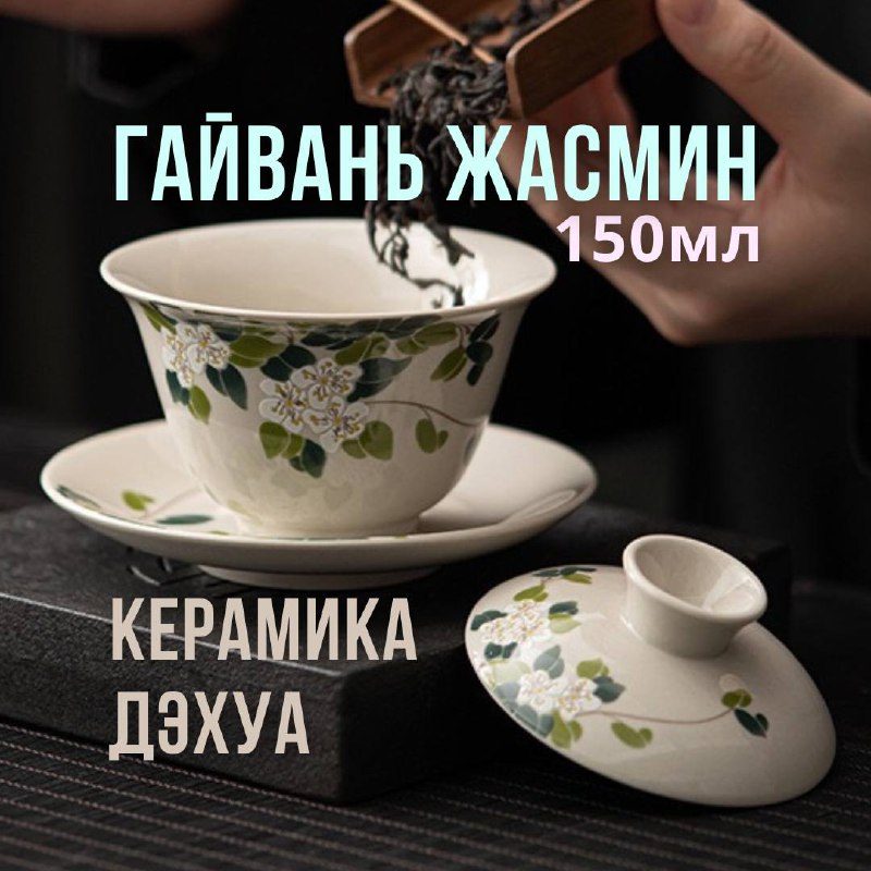 К нам едет ОГРОМНАЯ февральская поставка 🇨🇳 📦📦📦 — фото 9
