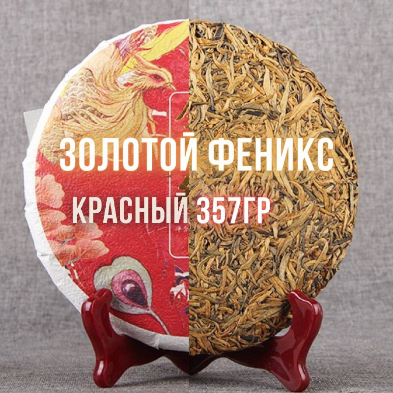 Кадр из публикации: Анонс чайных новинок Февраля 🆕