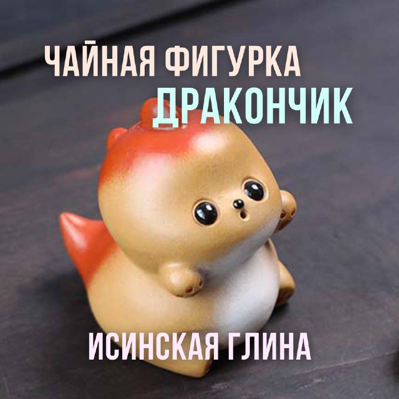 Анонс новинок Февраля 🥳🎉 — фото 2