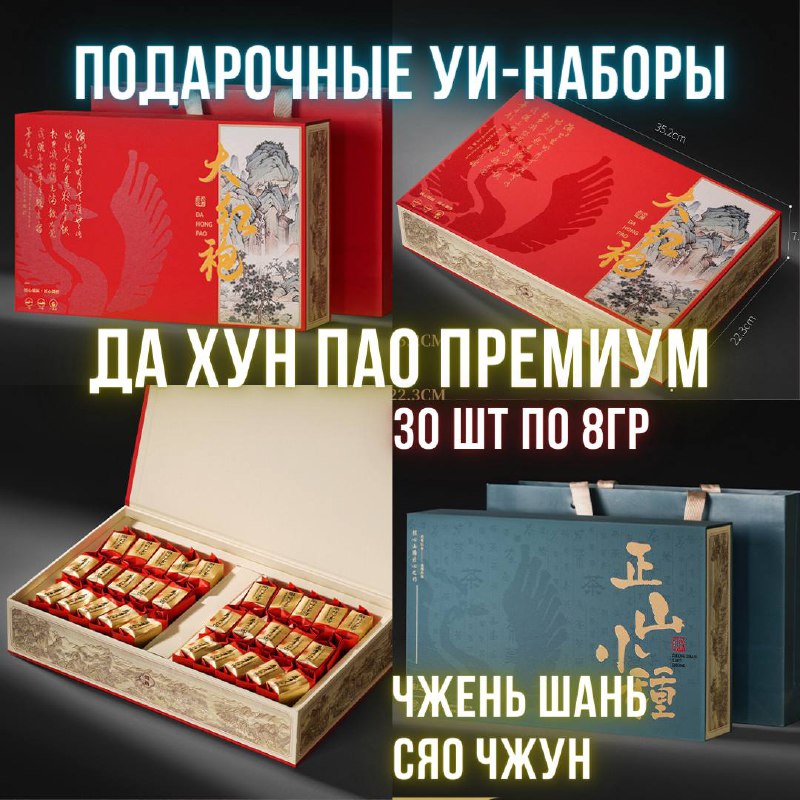 Анонс новинок Февраля 🥳🎉 — фото 4