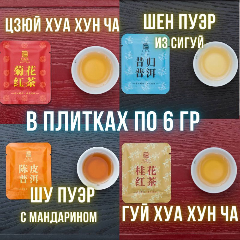 Анонс новинок Февраля 🥳🎉 — фото 6