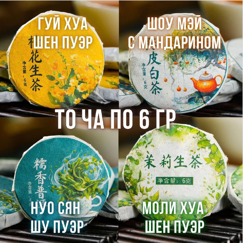 Анонс новинок Февраля 🥳🎉 — фото 7