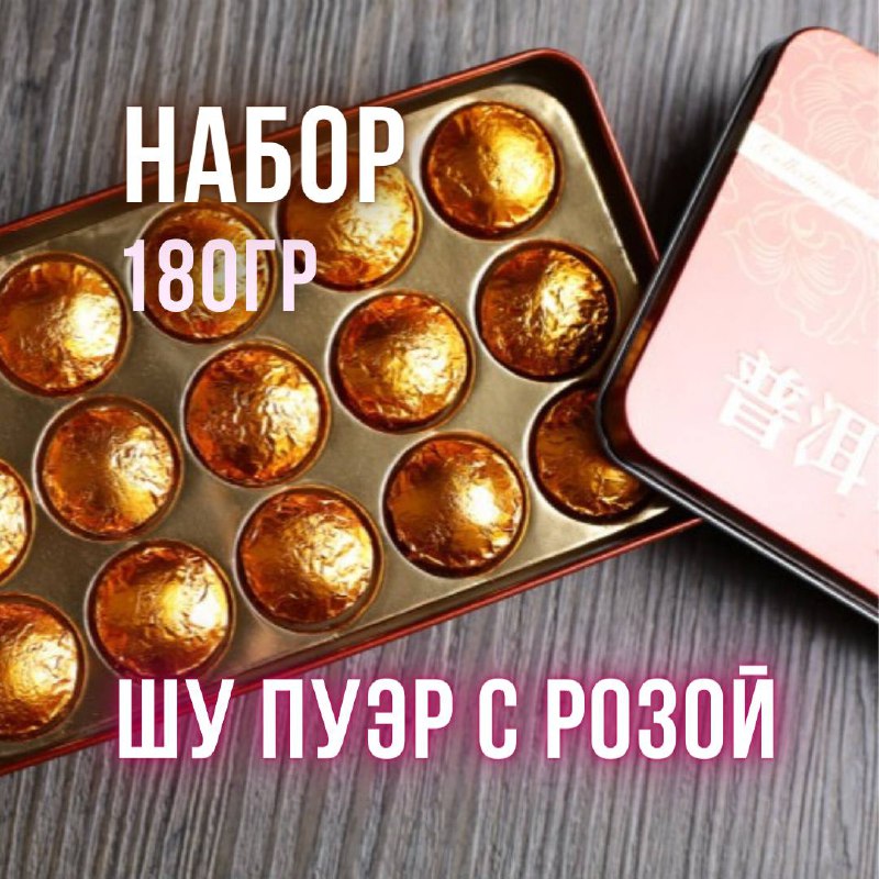 Анонс новинок Февраля 🥳🎉 — фото 9