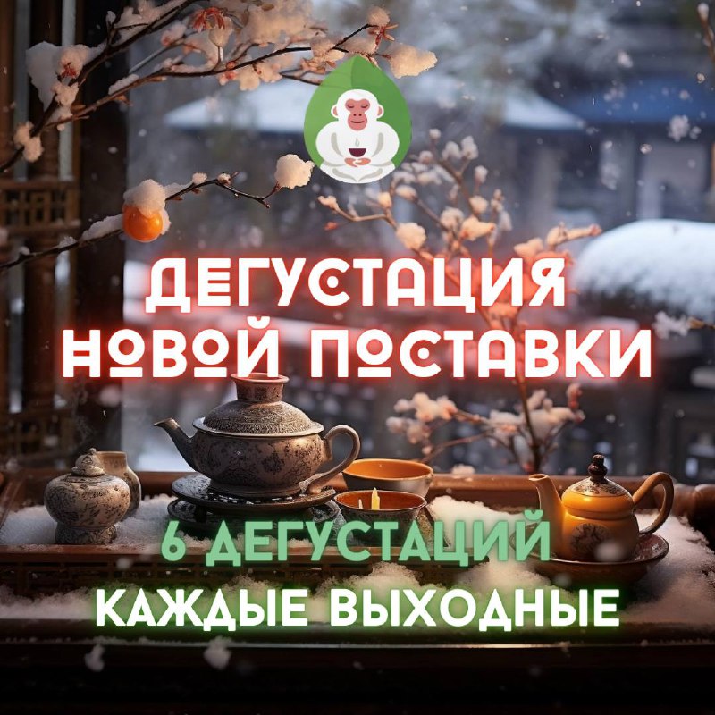 Кадр из публикации: Ура! Ура! Наш День Рождение прошёл ярко и с огромным количеством гостей 🎊🫶