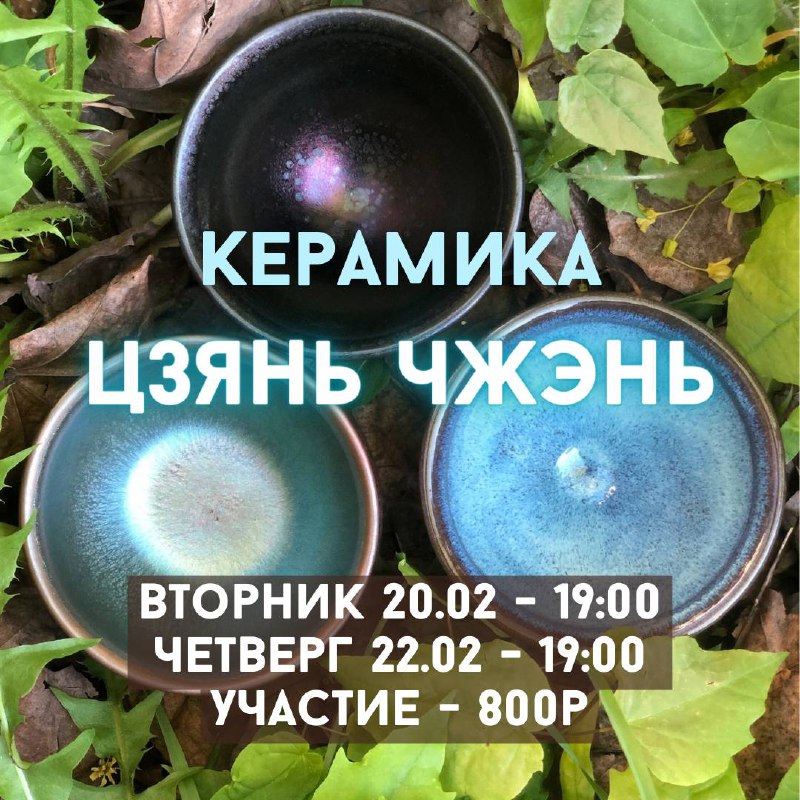 Ближайшие чайные мероприятия в Белой Обезьяне Часть 2 🐵🍵 — фото 1