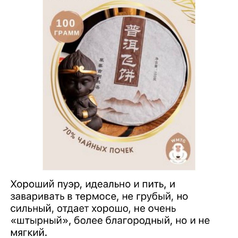 Ваши очаровательные отзывы на нас! ☺️🌸 — фото 7