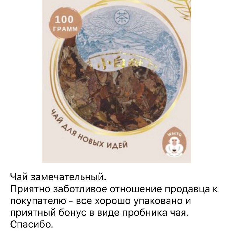 Ваши очаровательные отзывы на нас! ☺️🌸 — фото 9
