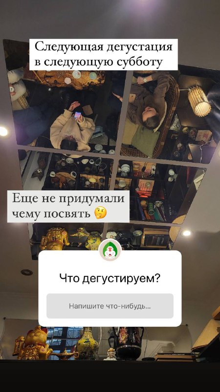 Кадр из публикации: Оздоровительная дегустация прошла насыщенно и весело!