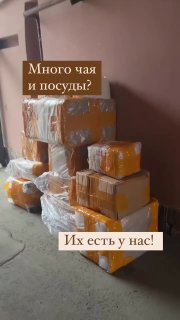 Кадр из публикации: Сегодня приняли поставку!