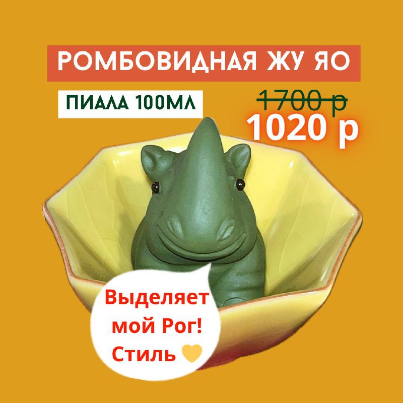 Рекомендации от Чайных Друзей что купить со скидкой 40% 🥰✨ — фото 3