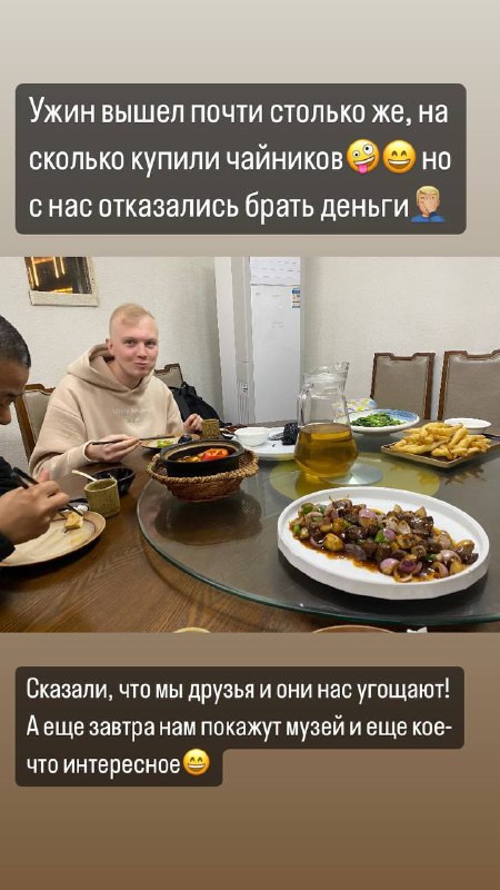 Кадр из публикации: Удивительные итоги 7 дня!