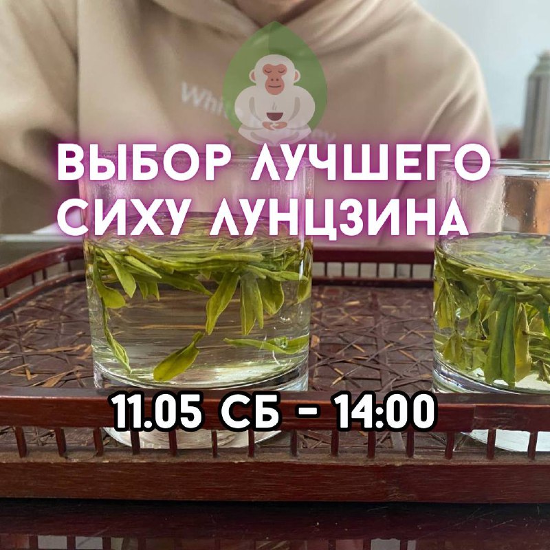 Эксклюзивные дегустации новинок ‼️ — фото 1