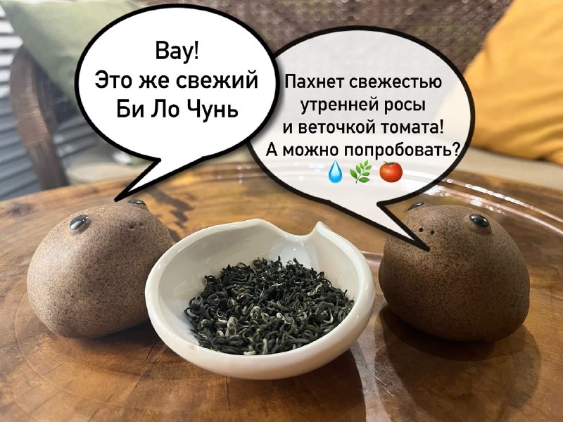 Кадр из публикации: Совместная дегустация новой поставки 🤪